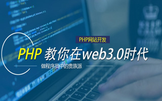 昆山 php市场占有率,PHP会被淘汰吗？